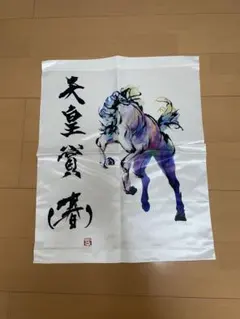2026年最新】天皇賞 指定席の人気アイテム - メルカリ