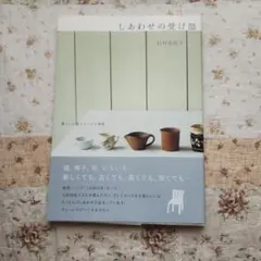 Item thumbnail for item 12daca68-1322-43c8-829f-2df55c4b2806