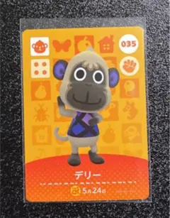 どうぶつの森　amiiboカード　35  デリー