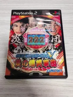 【ps2】炎の爆笑軍団 （送料込み）