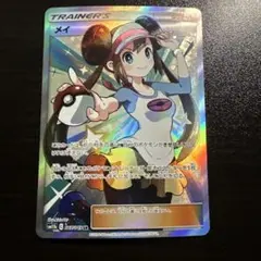 2026年最新】メイ srの人気アイテム - メルカリ