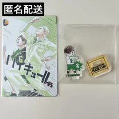 ハイキュー展 二口堅治 アクリルminiフィギュア マグネットステッカー