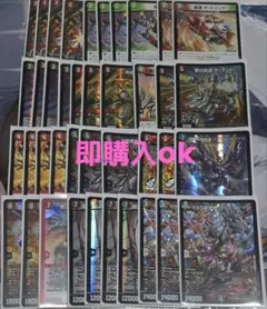 デュエマ CS優勝 本格構築 赤黒バイクデッキ デッキ クローシスバイク