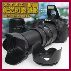 ❤️予備バッテリー付❤️ニコン D7100 超望遠 300mm ダブルズーム❤️
