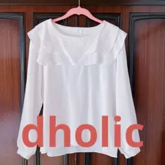 DHOLIC AGGIE フリル　スクエアネックブラウス　白　長袖　春服