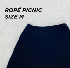 美品 ROPE' PICNIC ロペピクニック Aラインスカート Mサイズのサムネイル