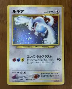 ルギア 旧裏 ホロ金、銀、新世界へ.#249 PSA 5 - メルカリ