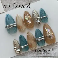 【105】現品　ブルーフラッシュマグネット　ニュアンス　スキニーオーバル