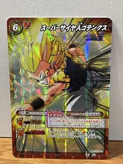 ミラバト ドラゴンボール ゴテンクス③