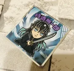 鬼滅の刃　‼️ レア　ビックリマンチョコ　シール　鬼滅の刃マン　時透無一郎　無一郎