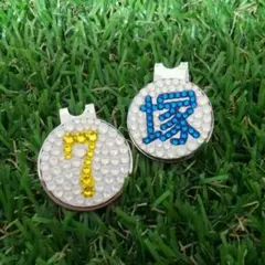 あやひめ様専用ページ　ゴルフマーカー