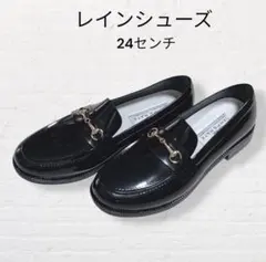 テンパレイト　TEMPERATE ローファー レインシューズ 防水【24】黒