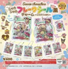 KMKG25様 リクエスト 2点 まとめ商品
