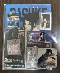 NARUTO グッズ【うちはサスケ】