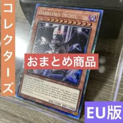 みきみき様 リクエスト 4点 まとめ商品