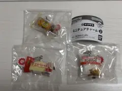 ヤマザキパン　ミニチュアチャーム2