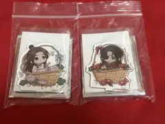 天官賜福 コラボカフェ本舗　花城　謝憐　ちびキャラアクリルスタンド