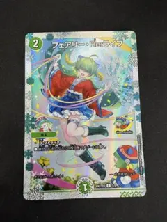 2026年最新】神アート フェアリーライフの人気アイテム - メルカリ