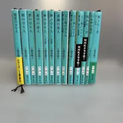 2025年最新】精霊の守り人 全巻の人気アイテム - メルカリ