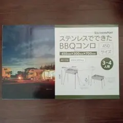SOUTHERNPORT ステンレスでできたBBQコンロのサムネイル