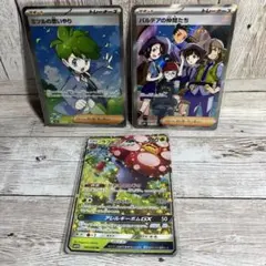 ポケモンカード　SR RR まとめ売り