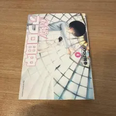 Item thumbnail for item d945c4b4-9fe2-49df-879e-badf1b889bf6