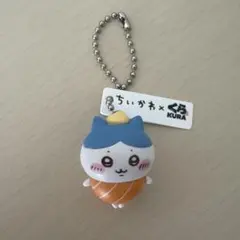 ちいかわ くら寿司 ハチワレ キーホルダー