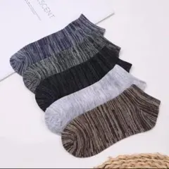 靴下 メンズ ショート ソックス 抗菌防臭　5足セット 3031