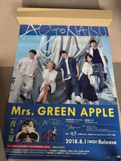 限定品】ミセス サイン入りポスターとシリアルナンバー入りCDセット