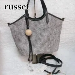 【新品】russet グレー 編み込み かご ショルダーバッグ 2way A4のサムネイル