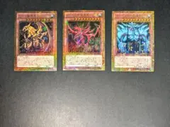 遊戯王 三幻神 オシリス オベリスク ラー 初期シークレット - メルカリ
