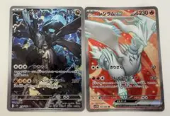 【ポケモンカード】2枚セット　メガドリームex