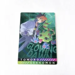 2026年最新】天馬トモロウの人気アイテム - メルカリ