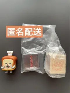 ★パンどろぼう はんこ第3弾 ③ フィギュア第2弾 うっとり付