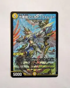 2026年最新】フィオナフォレストの人気アイテム - メルカリ