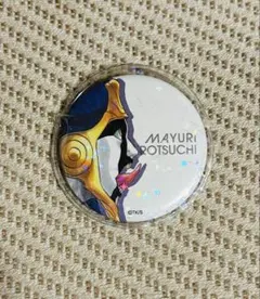 限定値下げ】マユリ様 缶バッジ - メルカリ