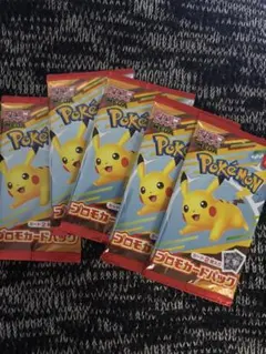 マクドナルド ハッピーセット プロモカードパック ポケモンカード　5パック