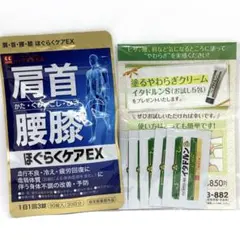 2025年最新】イタドルンSの人気アイテム - メルカリ