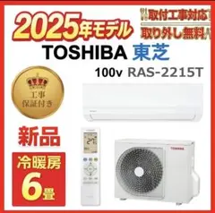 新品未使用】東芝 TOSHIBA UVish CSD-BZ100A - メルカリ