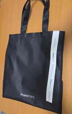 Francfranc　フランフラン ロゴ　トートバッグ　L　黒　大容量