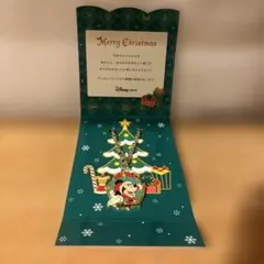 Disney store Christmas 2023 チャームのサムネイル