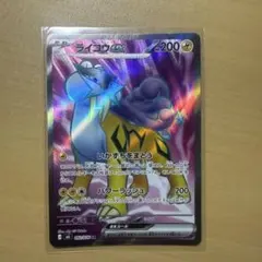 ライコウex SR MEGA 拡張パック ストームエメラルダ キラ 092/0…