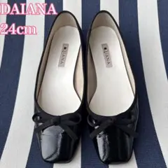 DIANA ダイアナ バレエシューズ 24cm 黒 エナメル リボン フラット