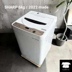 設置まで✨ SHARP一人暮らし用洗濯機5.5kg / 3.5kg✨2022年製 - メルカリ