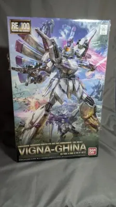 【値下げ】RE1/100ビギナ・ギナ　ハーディガンセット 値下げ】RE1/100ビギナ・ギナ ハーディガンセット 2025年最新