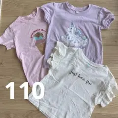 2026年最新】子供服まとめ売り110の人気アイテム - メルカリ