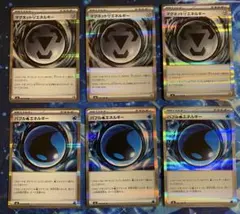 エネルギー R 6枚 ニンジャスピナー ポケモンカード