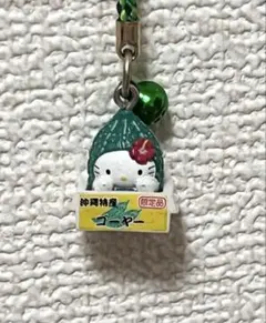 レア⭐︎ハローキティ　キティちゃん　ご当地ストラップ　ご当地キティ　沖縄　ゴーヤー
