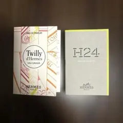 エルメス 香水 ツイリー H24 2ml×2本