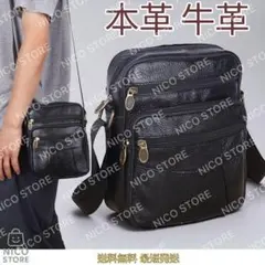 ショルダーバッグ 牛革 本革 上質 斜めがけ 肩掛け ショルダー メンズ 黒色